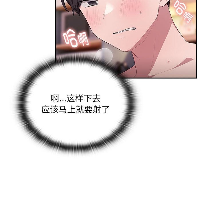 56P - 大企业里的小秘密/在大企业当废柴