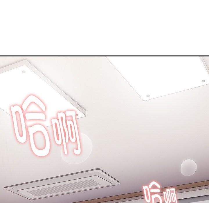61P - 大企业里的小秘密/在大企业当废柴