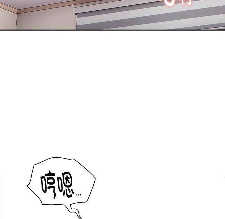 62P - 大企业里的小秘密/在大企业当废柴