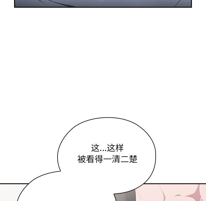 69P - 大企业里的小秘密/在大企业当废柴