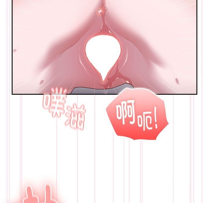 74P - 大企业里的小秘密/在大企业当废柴