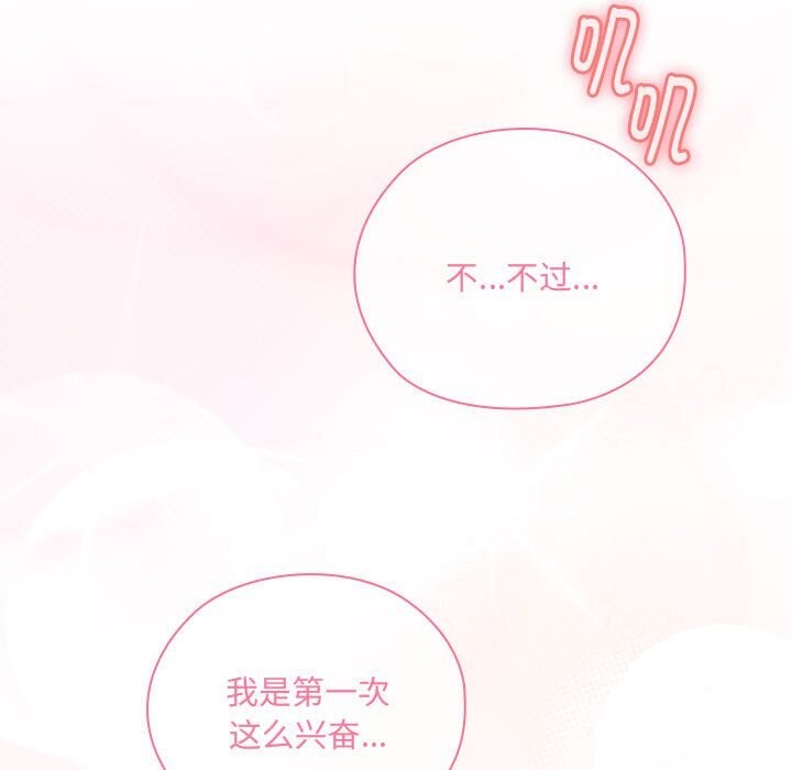 7P - 大企业里的小秘密/在大企业当废柴