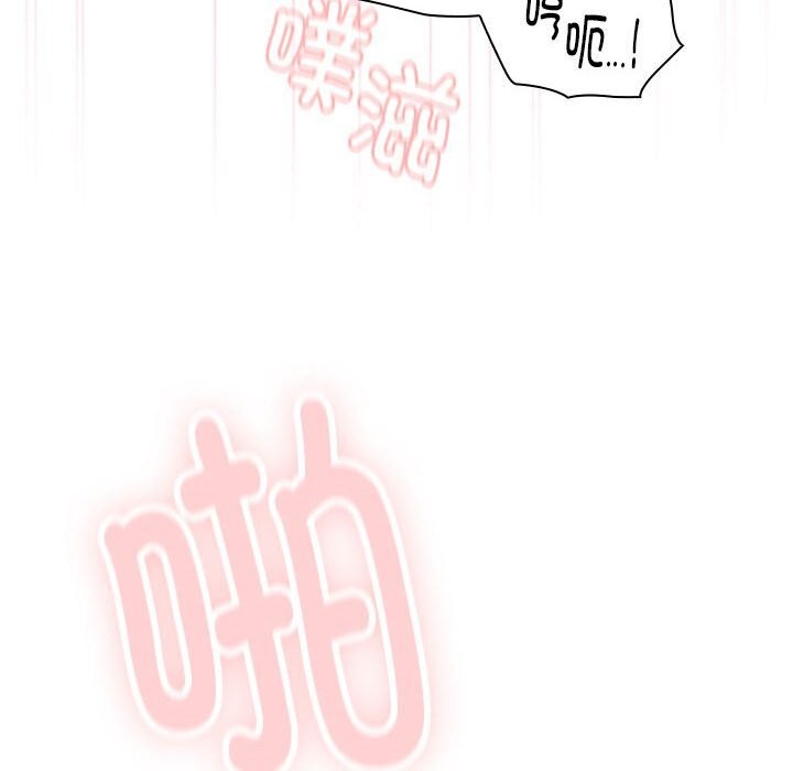 88P - 大企业里的小秘密/在大企业当废柴