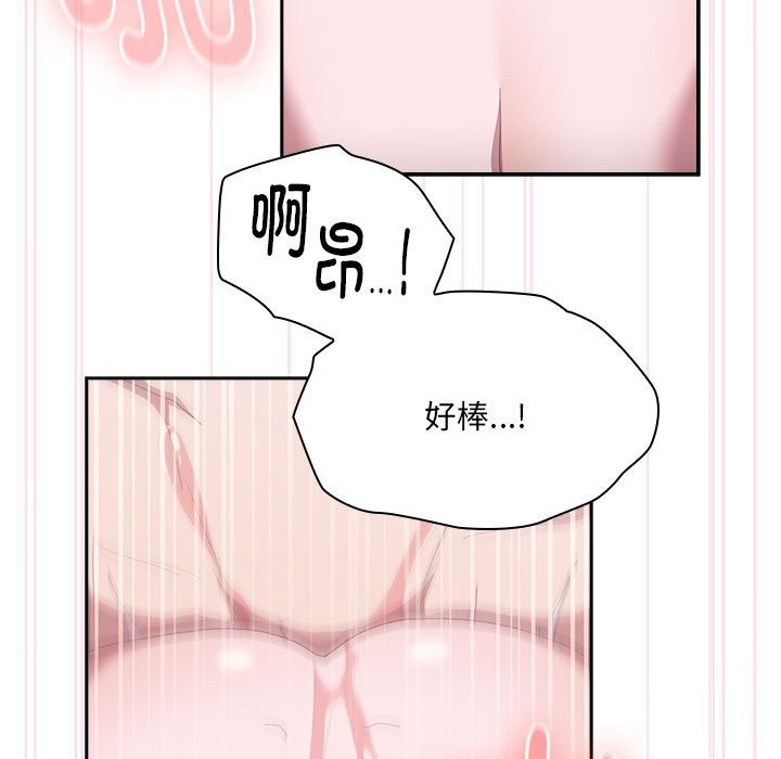 97P - 大企业里的小秘密/在大企业当废柴