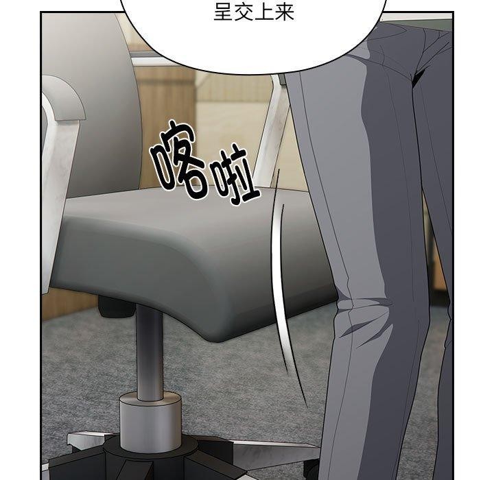 119P - 大企业里的小秘密/在大企业当废柴