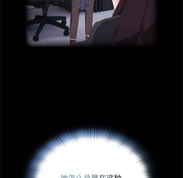 11P - 大企业里的小秘密/在大企业当废柴