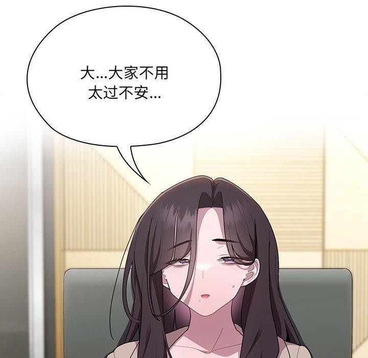 128P - 大企业里的小秘密/在大企业当废柴