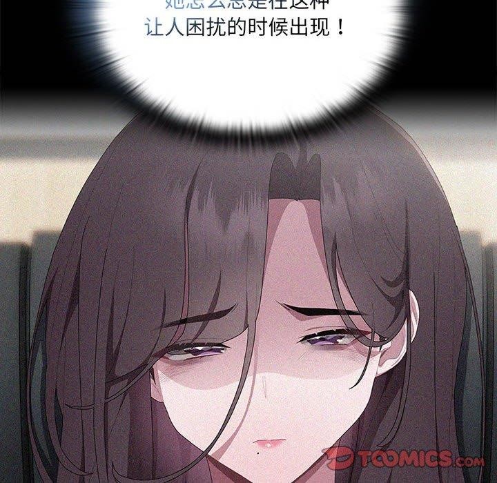 12P - 大企业里的小秘密/在大企业当废柴