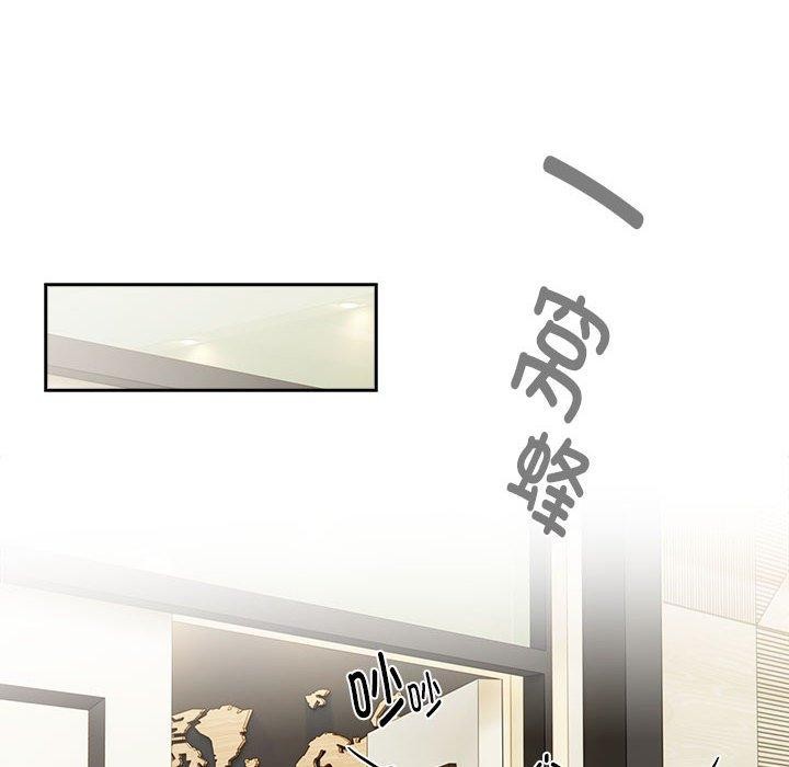 152P - 大企业里的小秘密/在大企业当废柴