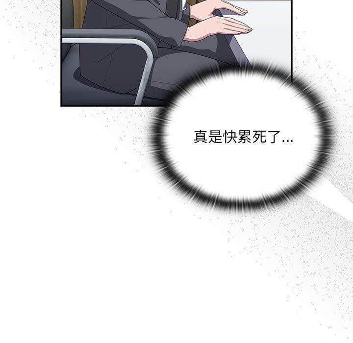 155P - 大企业里的小秘密/在大企业当废柴