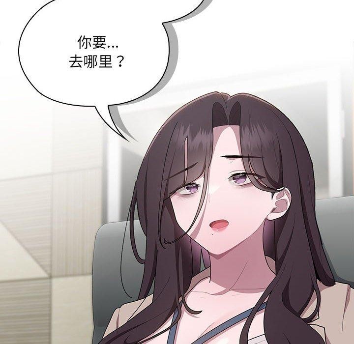 158P - 大企业里的小秘密/在大企业当废柴