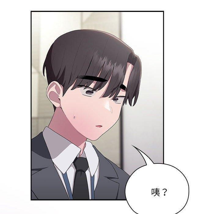 160P - 大企业里的小秘密/在大企业当废柴