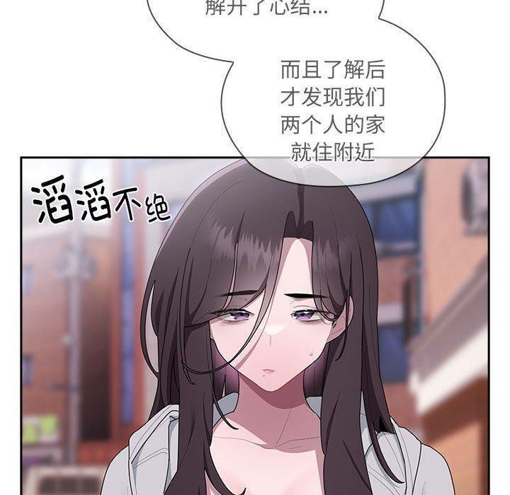 20P - 大企业里的小秘密/在大企业当废柴