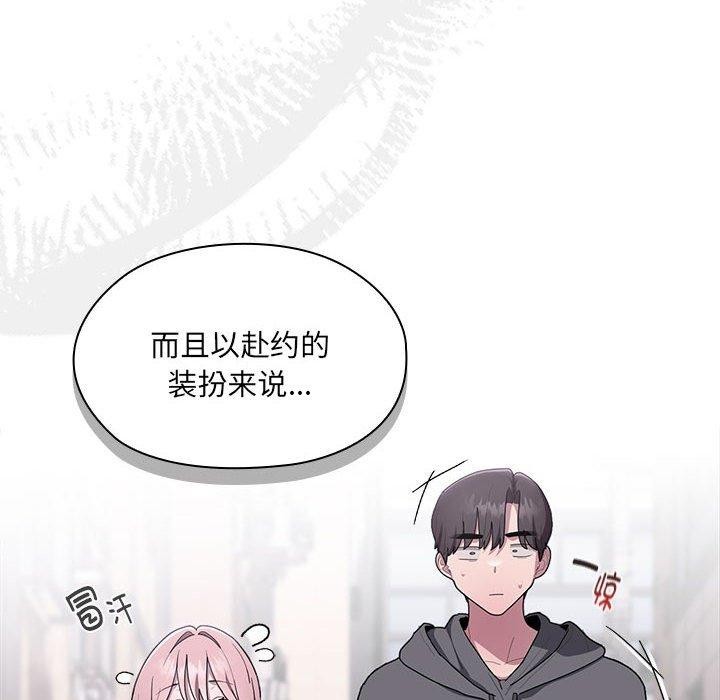 24P - 大企业里的小秘密/在大企业当废柴