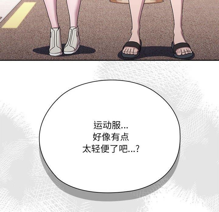 26P - 大企业里的小秘密/在大企业当废柴