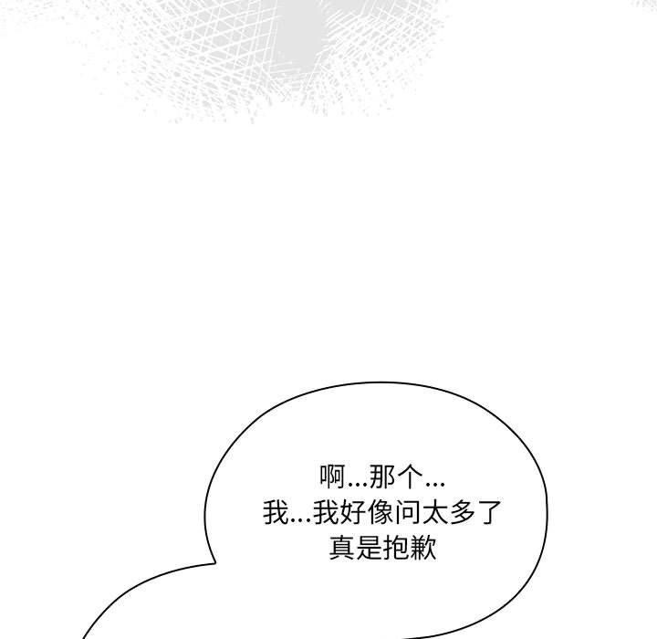 27P - 大企业里的小秘密/在大企业当废柴