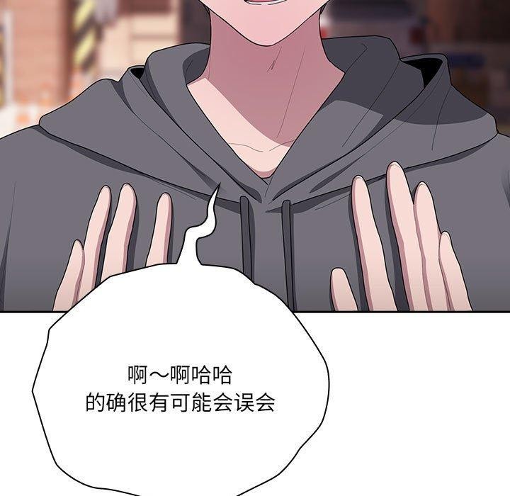 31P - 大企业里的小秘密/在大企业当废柴