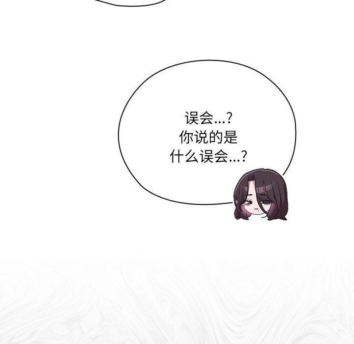 32P - 大企业里的小秘密/在大企业当废柴