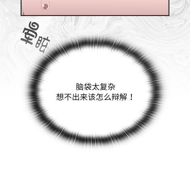 34P - 大企业里的小秘密/在大企业当废柴