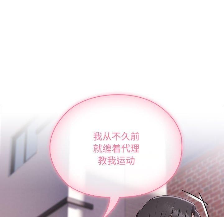 35P - 大企业里的小秘密/在大企业当废柴