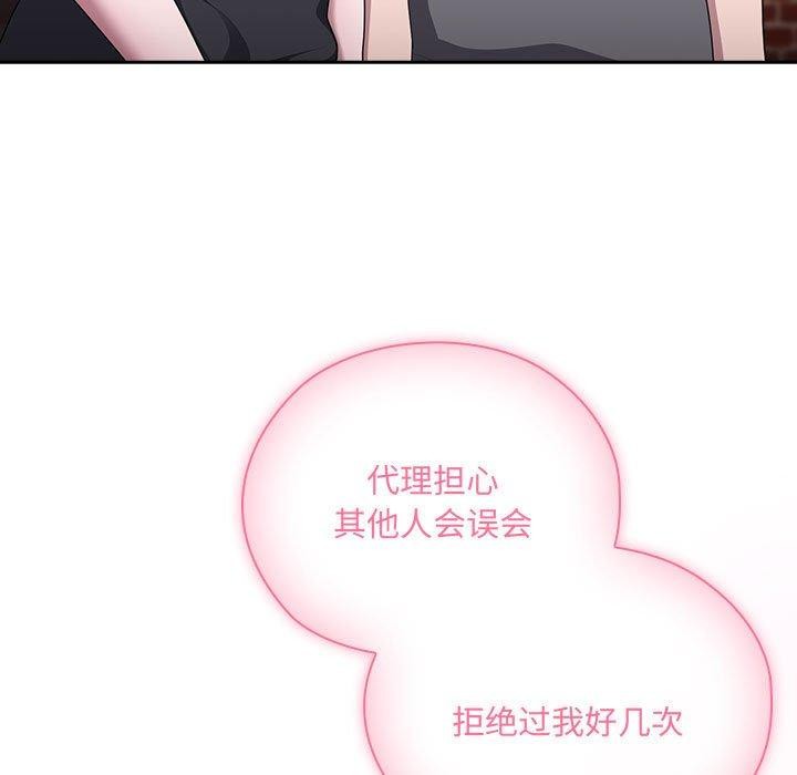 37P - 大企业里的小秘密/在大企业当废柴