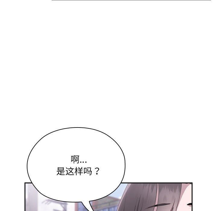 41P - 大企业里的小秘密/在大企业当废柴