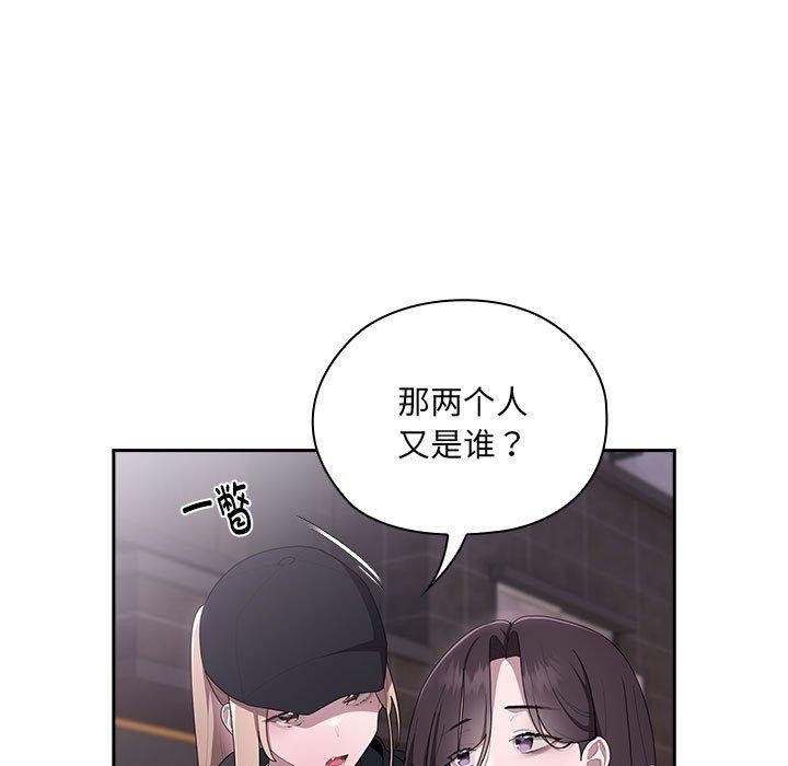 47P - 大企业里的小秘密/在大企业当废柴