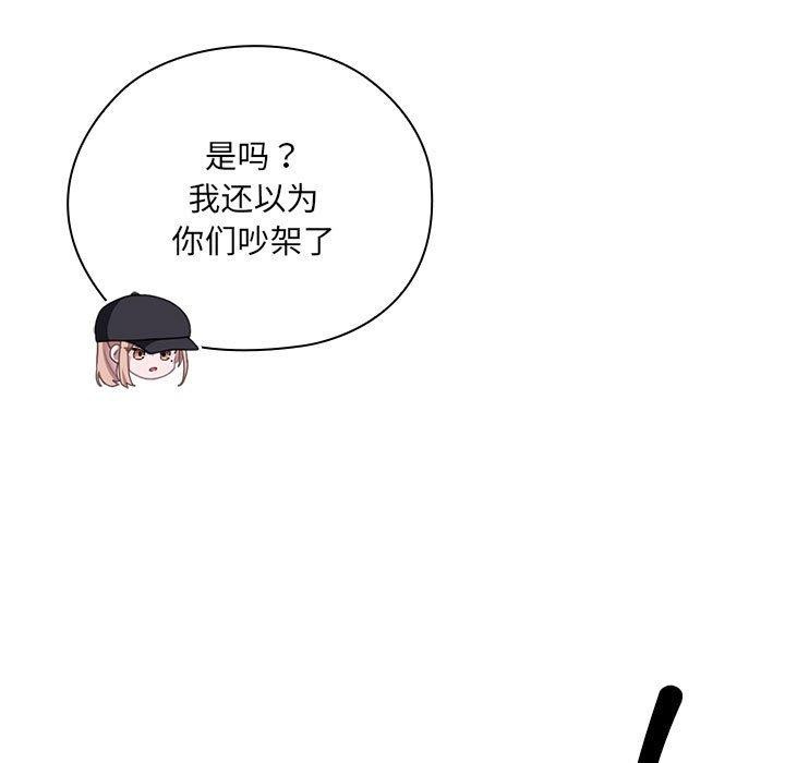 49P - 大企业里的小秘密/在大企业当废柴