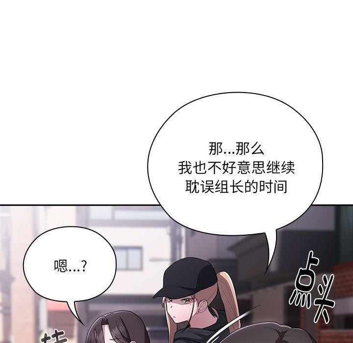 51P - 大企业里的小秘密/在大企业当废柴