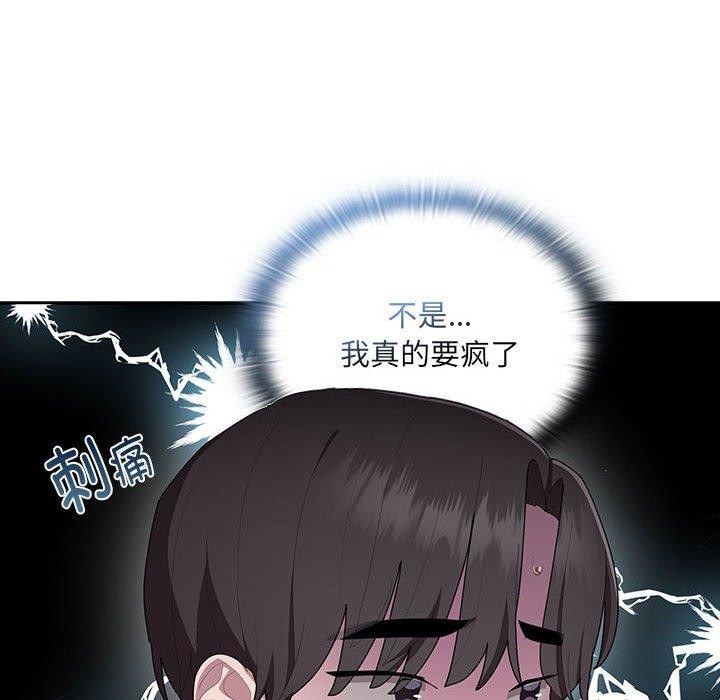 6P - 大企业里的小秘密/在大企业当废柴