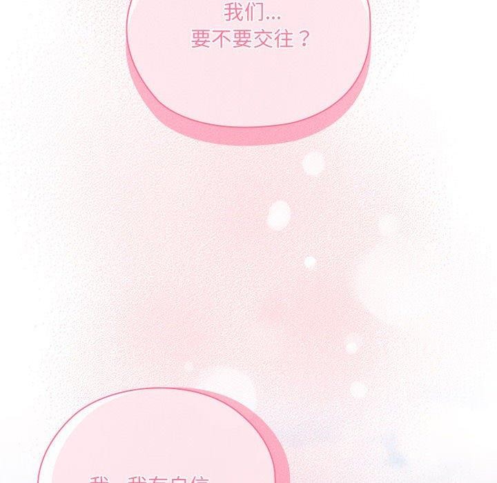 74P - 大企业里的小秘密/在大企业当废柴