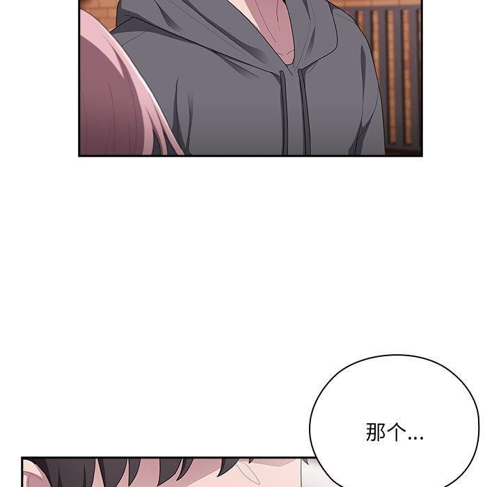 79P - 大企业里的小秘密/在大企业当废柴