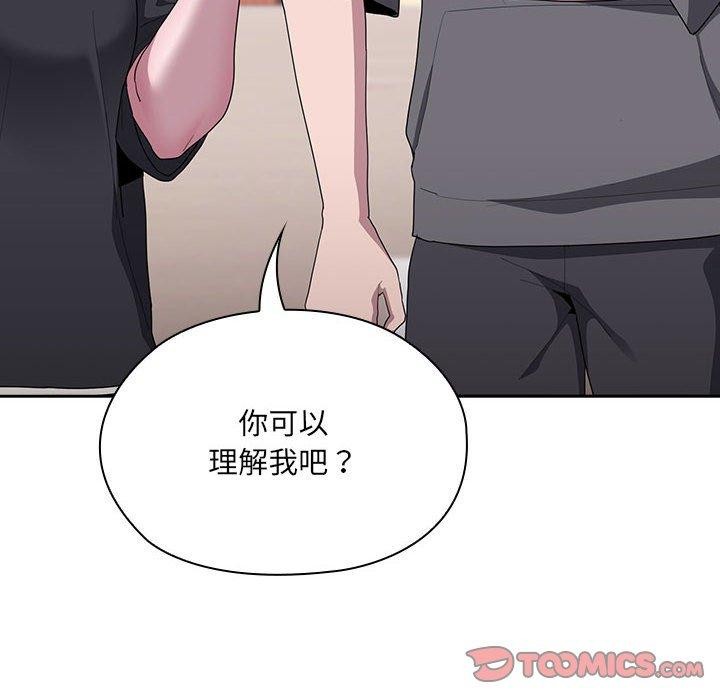 84P - 大企业里的小秘密/在大企业当废柴