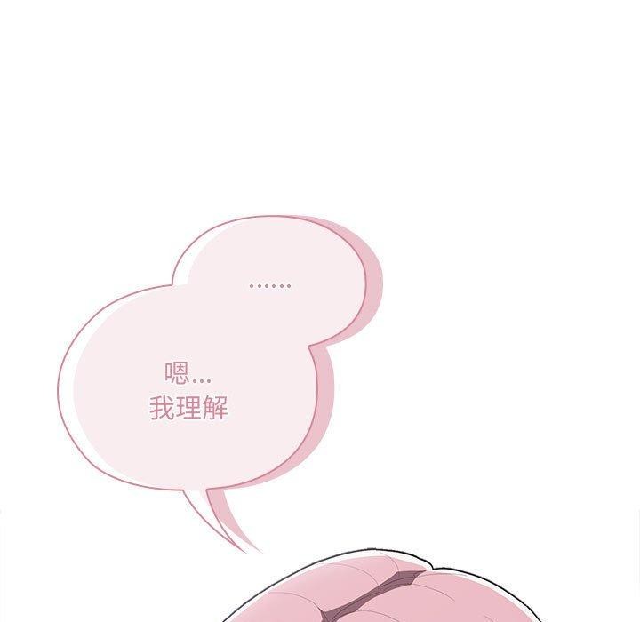 85P - 大企业里的小秘密/在大企业当废柴