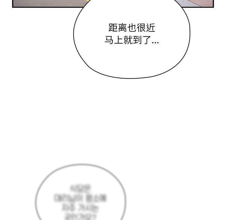 89P - 大企业里的小秘密/在大企业当废柴