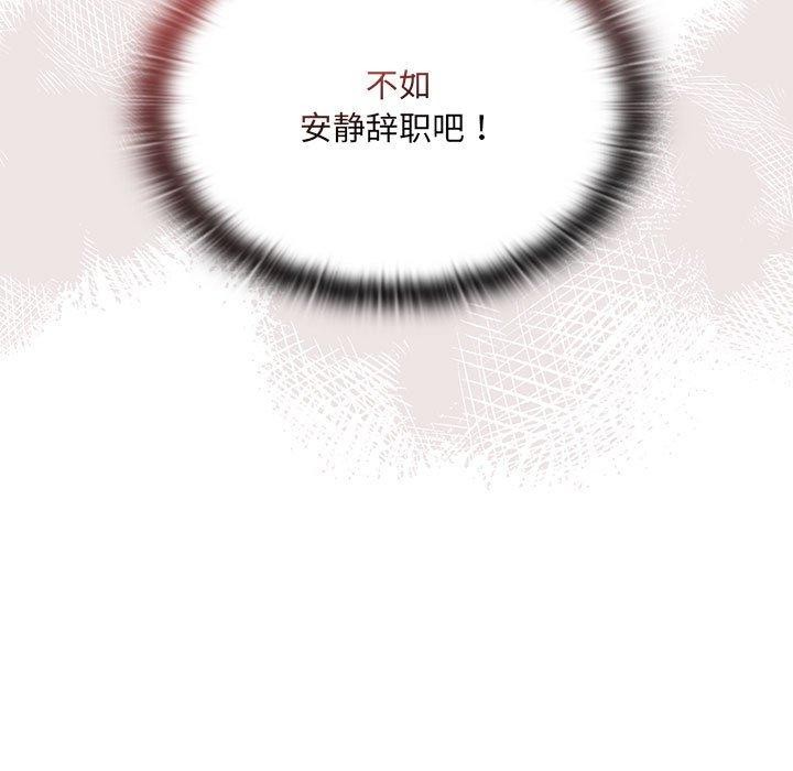 95P - 大企业里的小秘密/在大企业当废柴