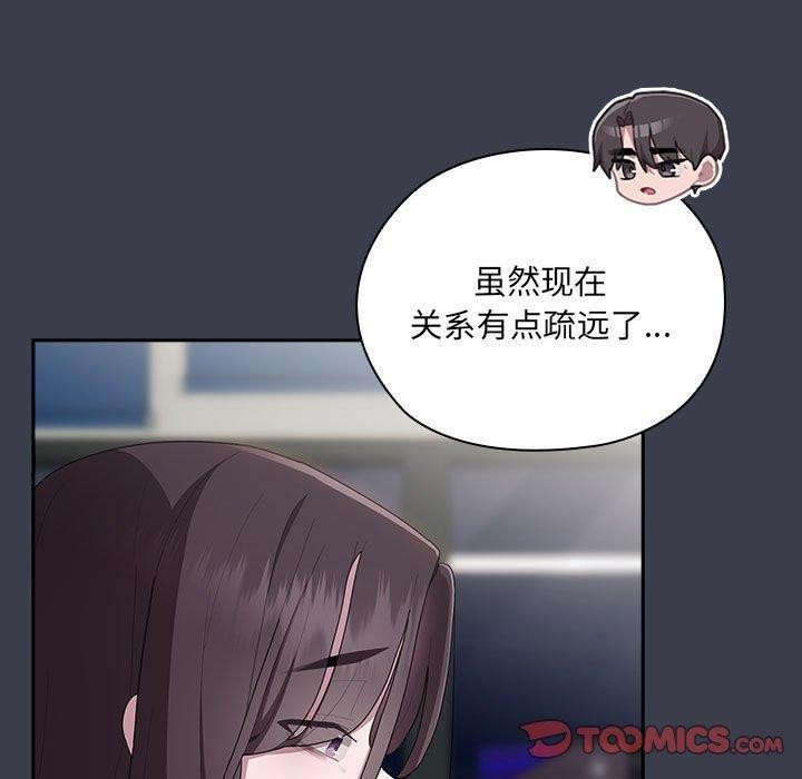 123P - 大企业里的小秘密/在大企业当废柴