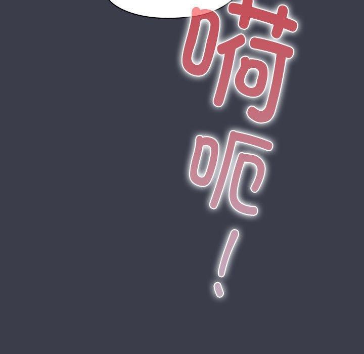 125P - 大企业里的小秘密/在大企业当废柴