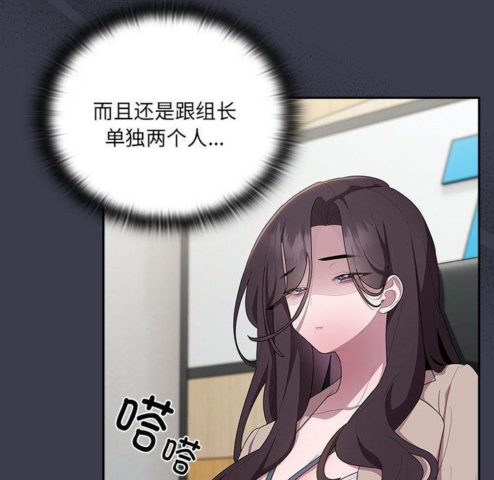 12P - 大企业里的小秘密/在大企业当废柴