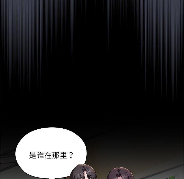 131P - 大企业里的小秘密/在大企业当废柴