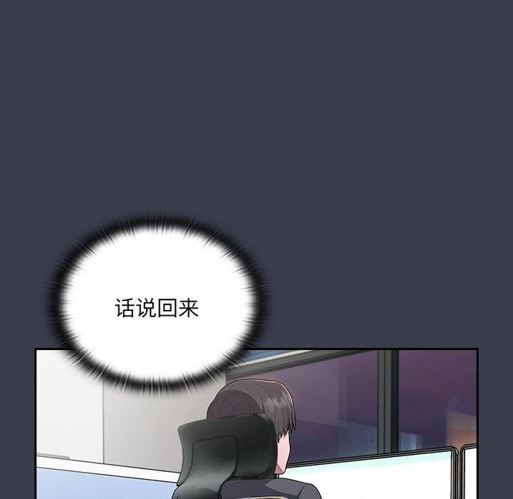 25P - 大企业里的小秘密/在大企业当废柴