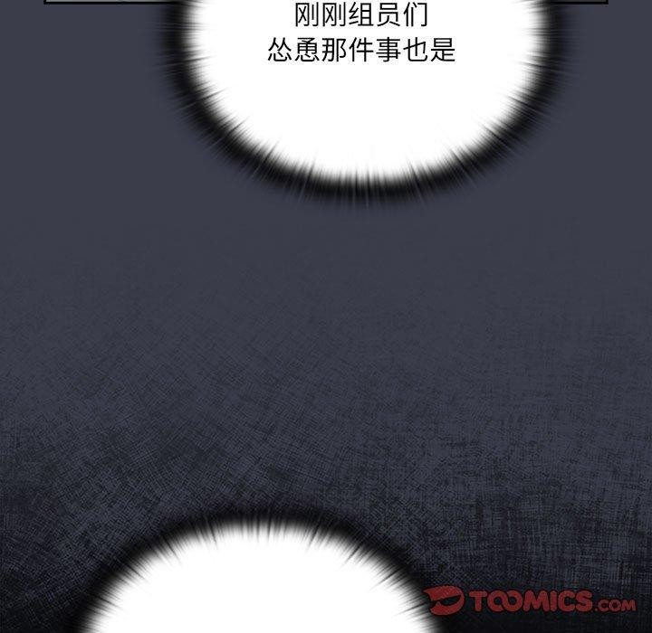 27P - 大企业里的小秘密/在大企业当废柴
