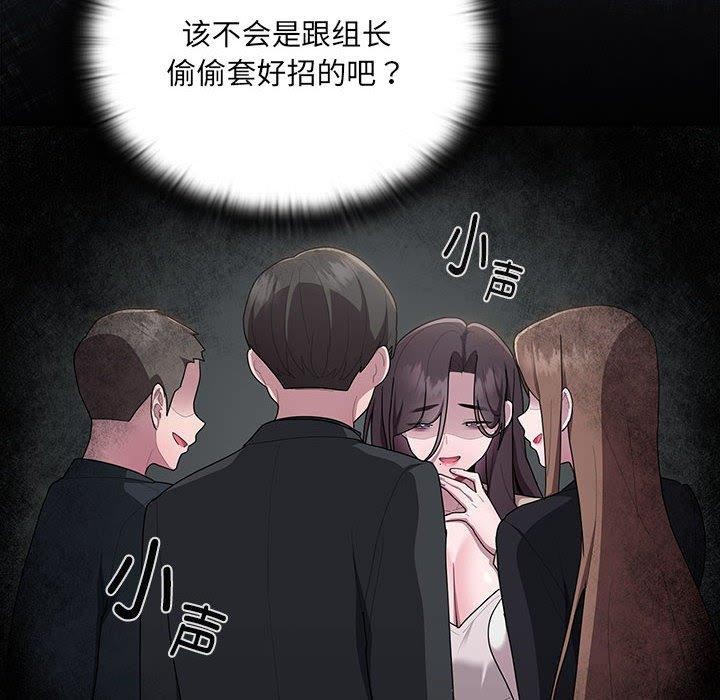 28P - 大企业里的小秘密/在大企业当废柴