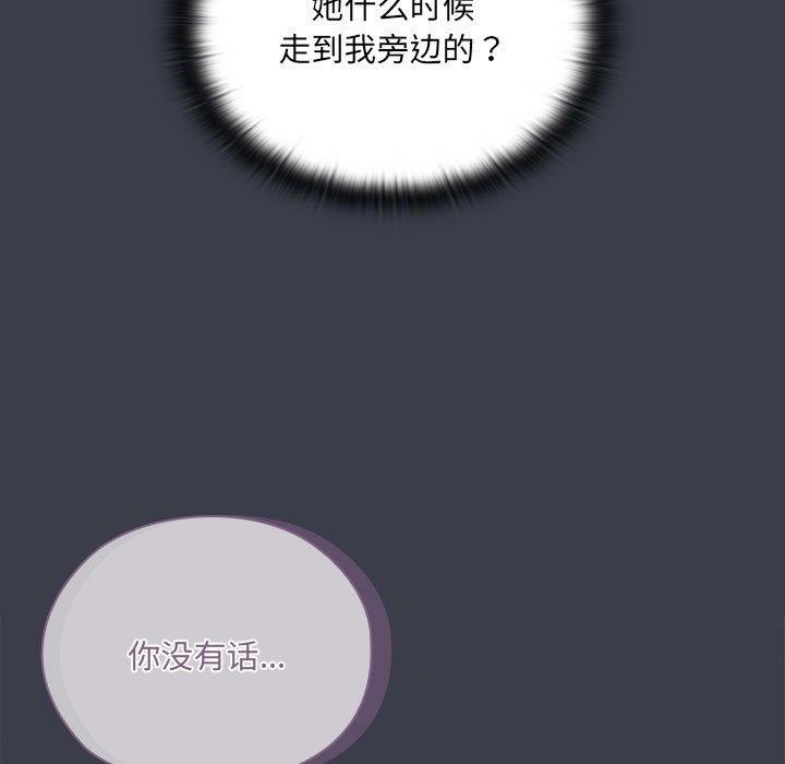 35P - 大企业里的小秘密/在大企业当废柴