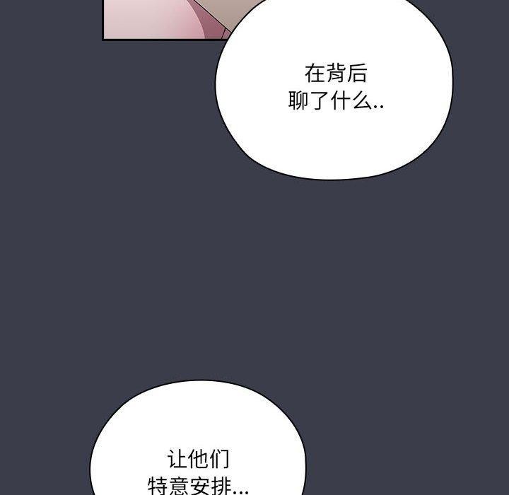 46P - 大企业里的小秘密/在大企业当废柴