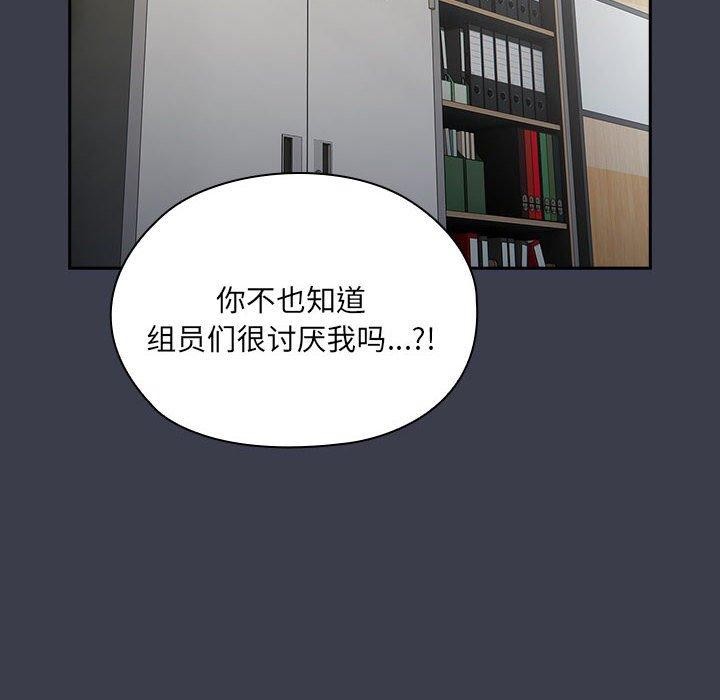 54P - 大企业里的小秘密/在大企业当废柴
