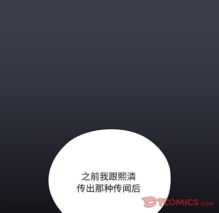 57P - 大企业里的小秘密/在大企业当废柴