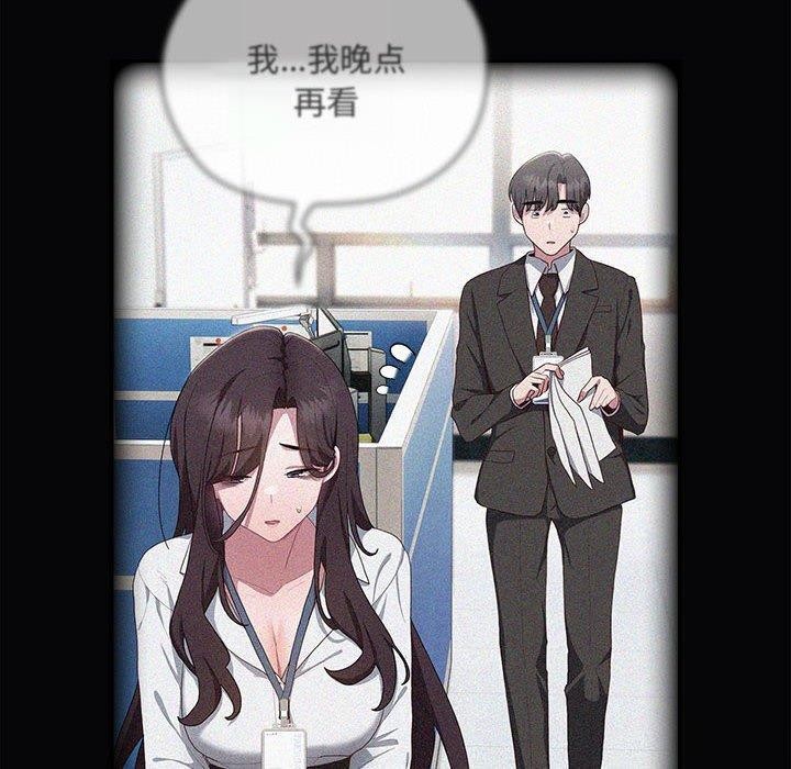 60P - 大企业里的小秘密/在大企业当废柴