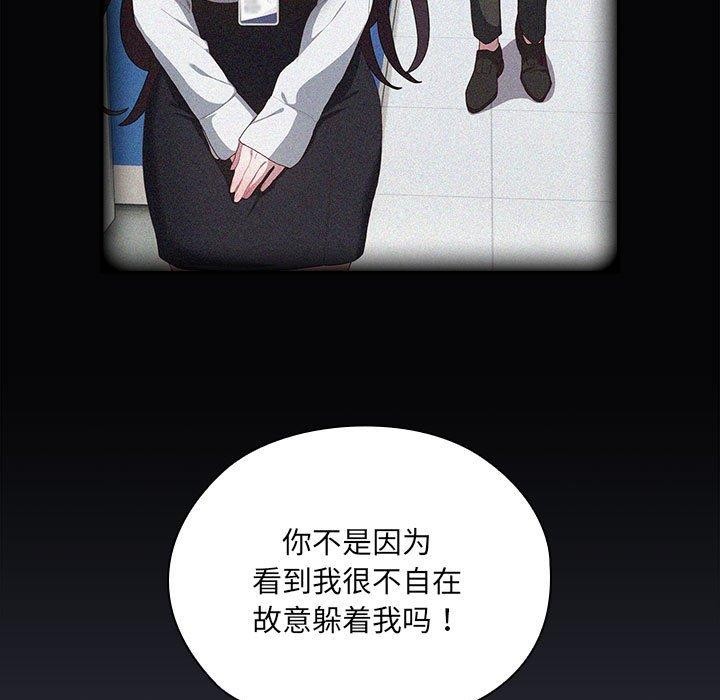 61P - 大企业里的小秘密/在大企业当废柴