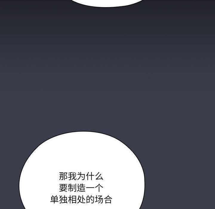 62P - 大企业里的小秘密/在大企业当废柴